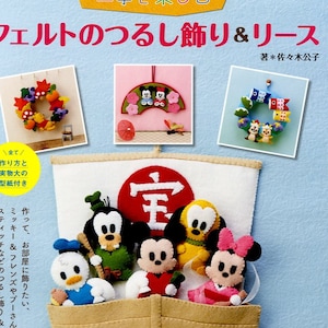 Disney's Seasonal Felt Mobiles and Wreaths - Japanese Craft Book