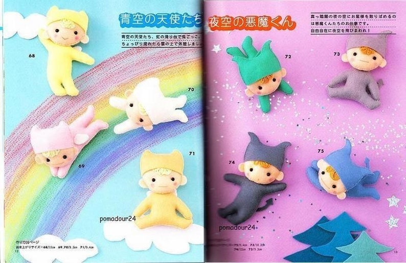 MIYOKOS FELT MASCOT Japanese Craft Book image 5