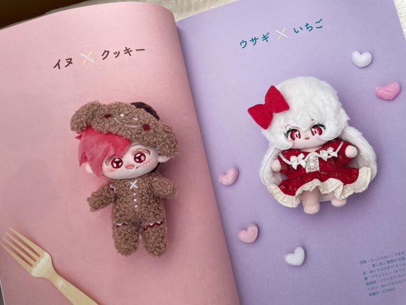 ぴよぴこ作「おしぬいおしぬいぐるみデザインブック 顔と髪型」 - 日本