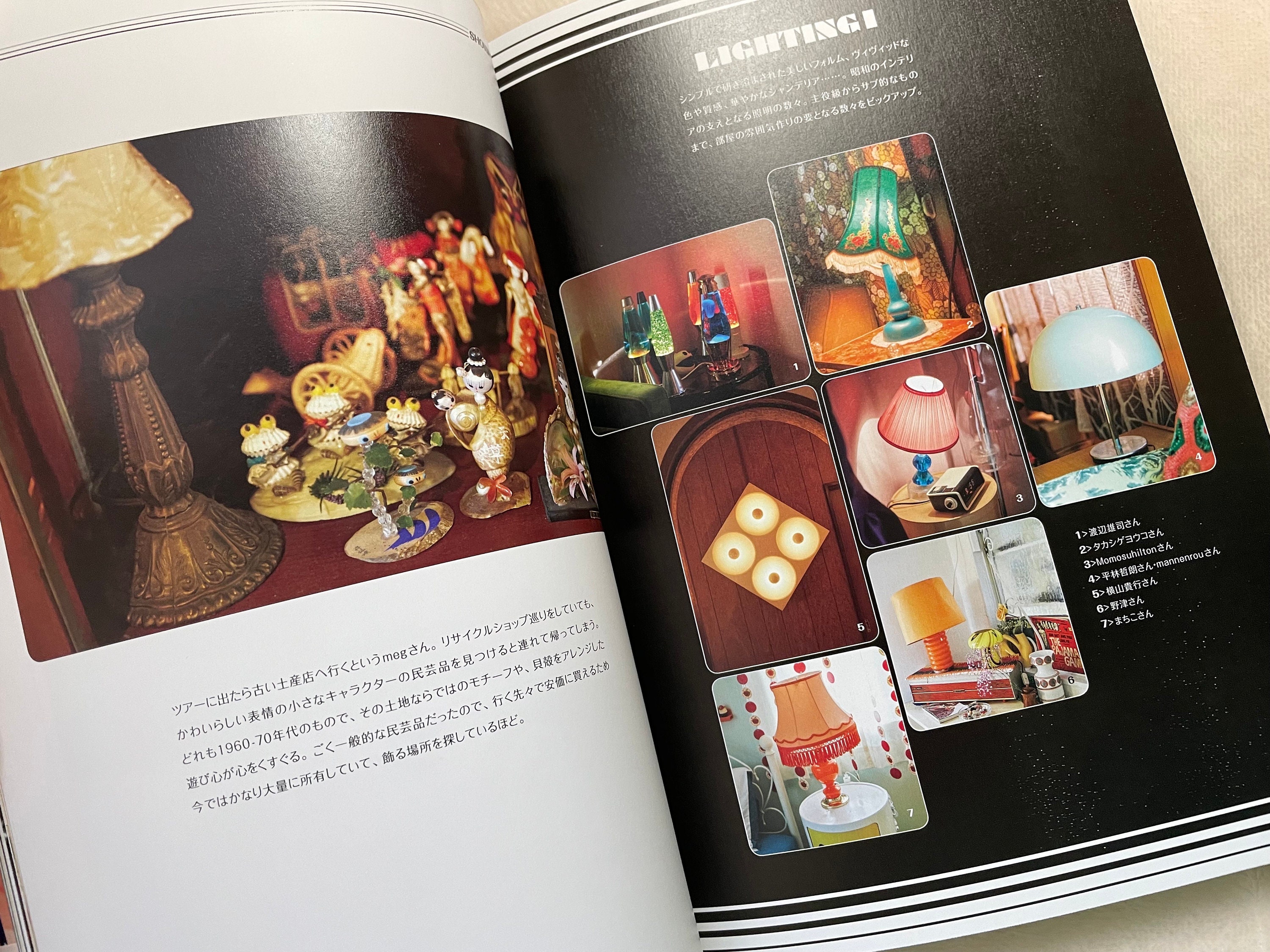 Showa Era Interior Style Wonder - Japanese Home Deco Interior Book