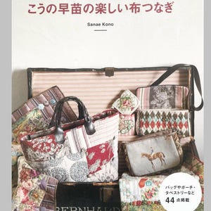 Sanae Kono's Fun Patchworks - Japanese Craft Book