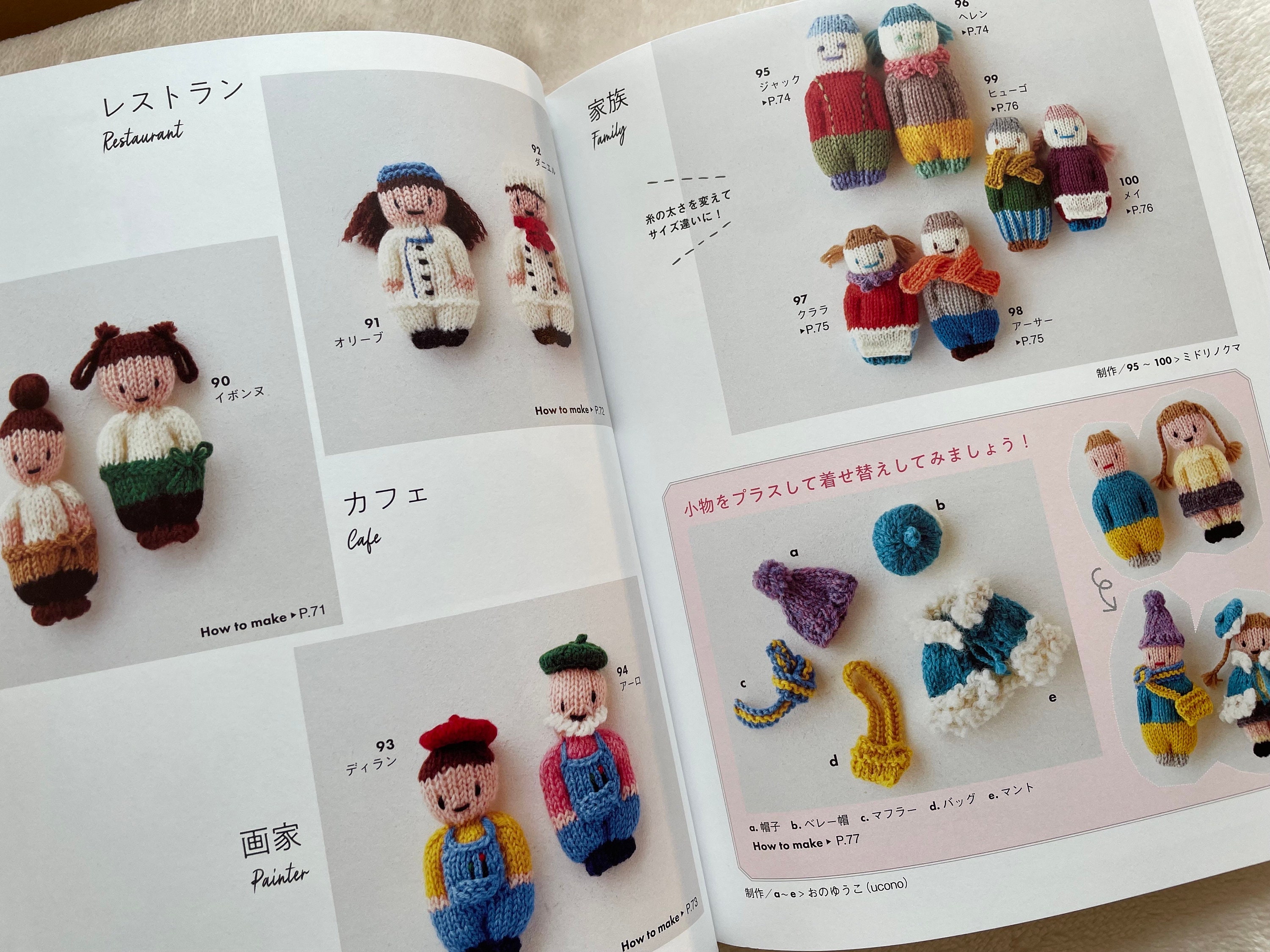 100 Knitted Dolls - Japanese Craft Book - Etsy