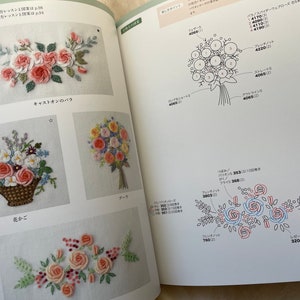 Embroidery Lesson Book by Atelier Fil Japanese Craft Book image 2