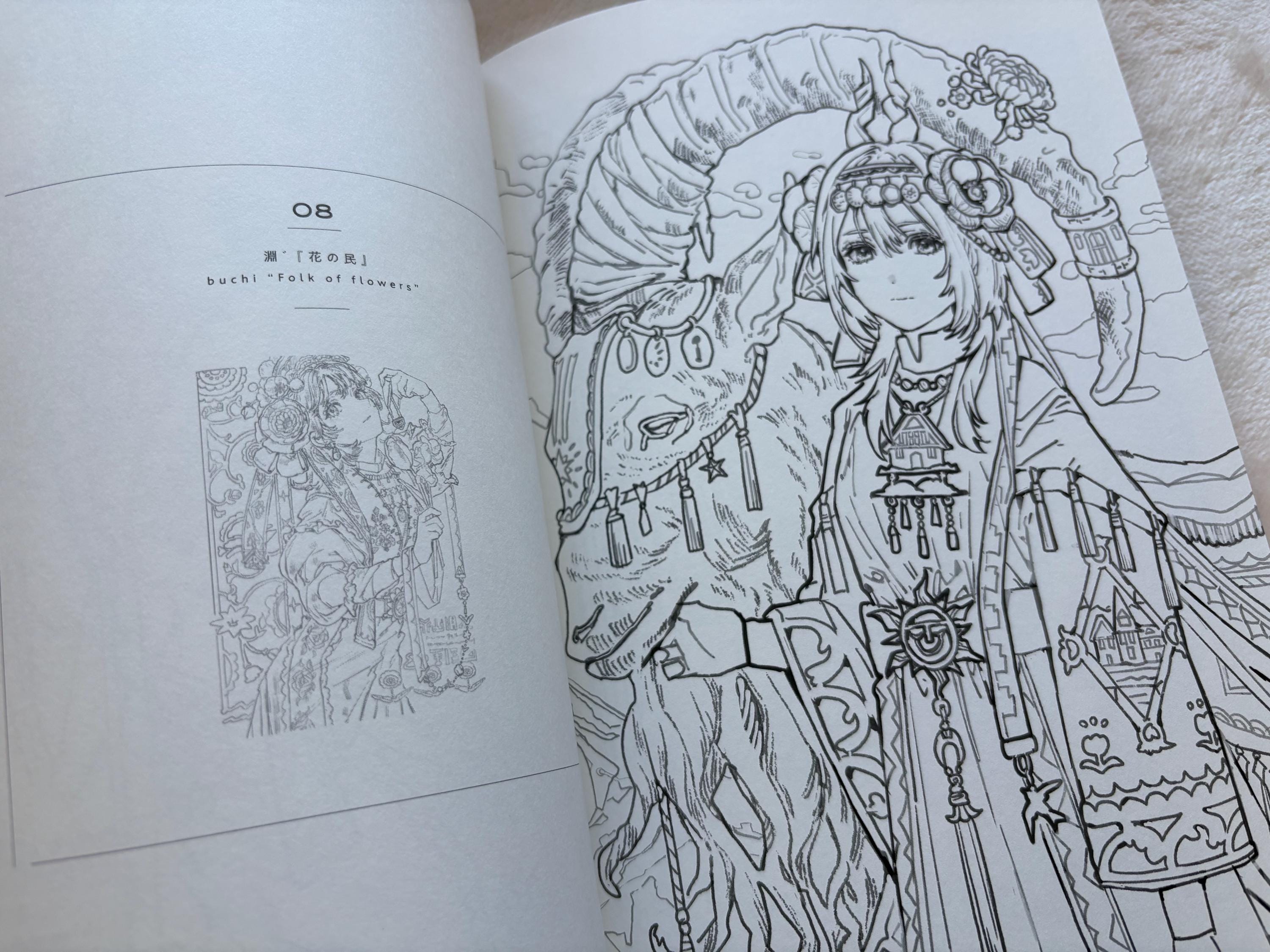 魔法の世界ぬりえ - 日本語版ぬりえ - Etsy 日本