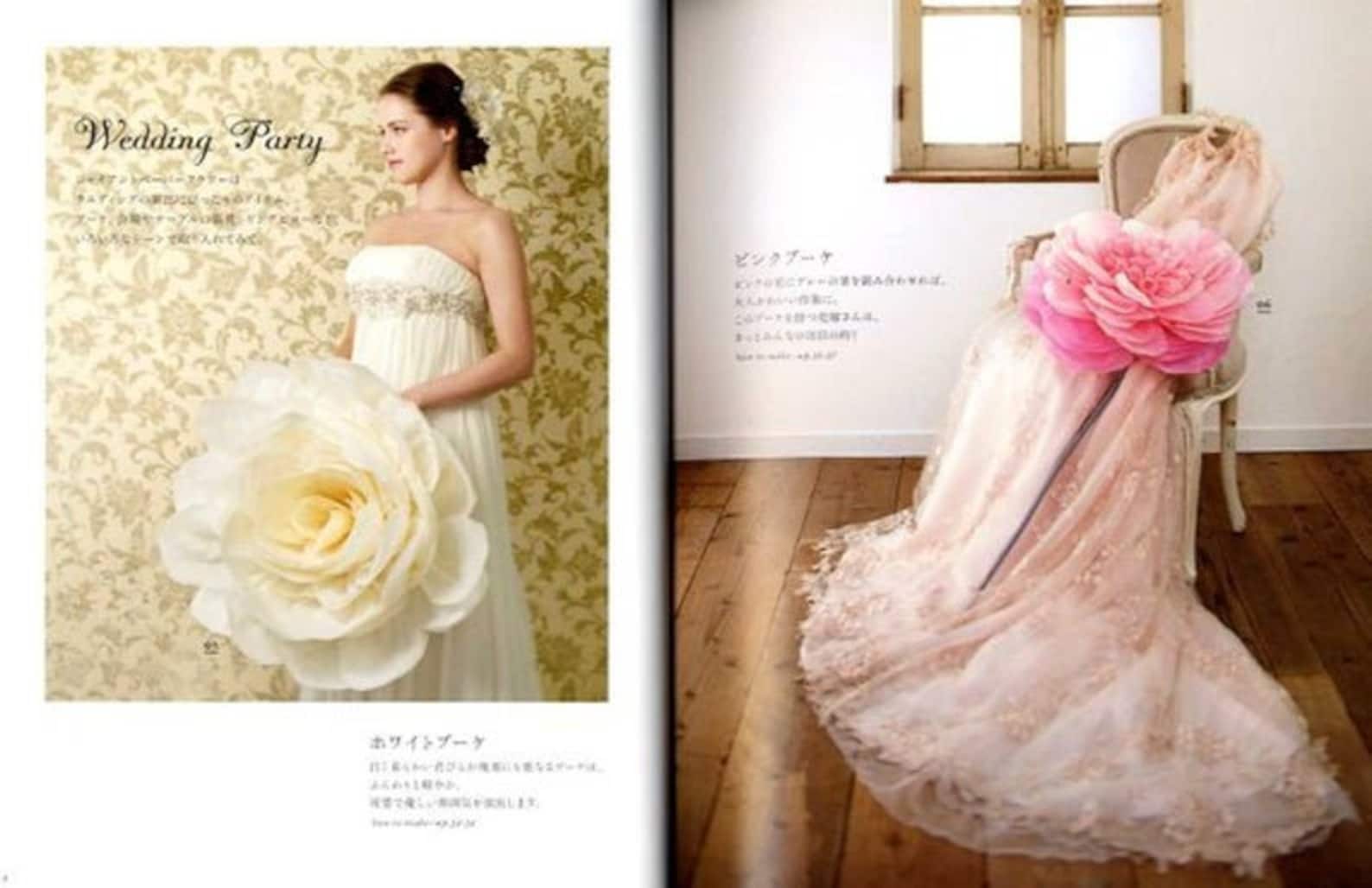 Gigantic Paper Flower Book Japanese Craft Book Etsy