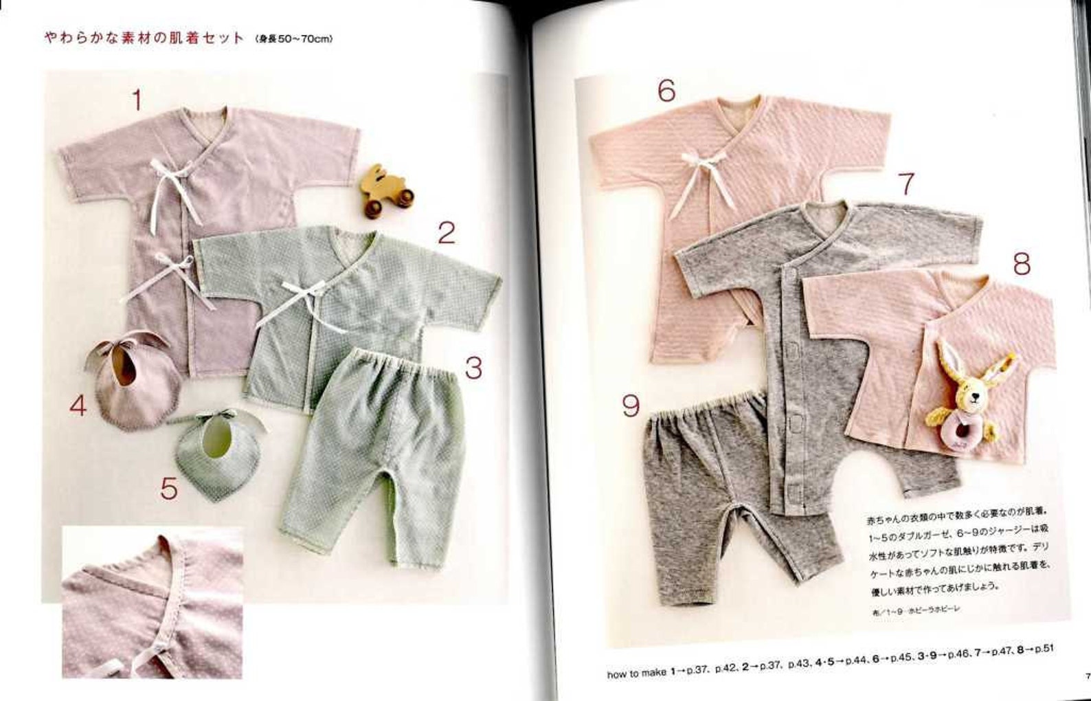 Lovely Handmade Baby Clothes by Yoshiko Tsukiori Japanese Etsy