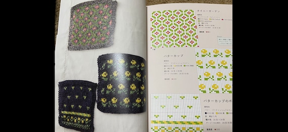 FLOWER Knitting Motifs 100 - Japanese Craft Book Np - Etsy