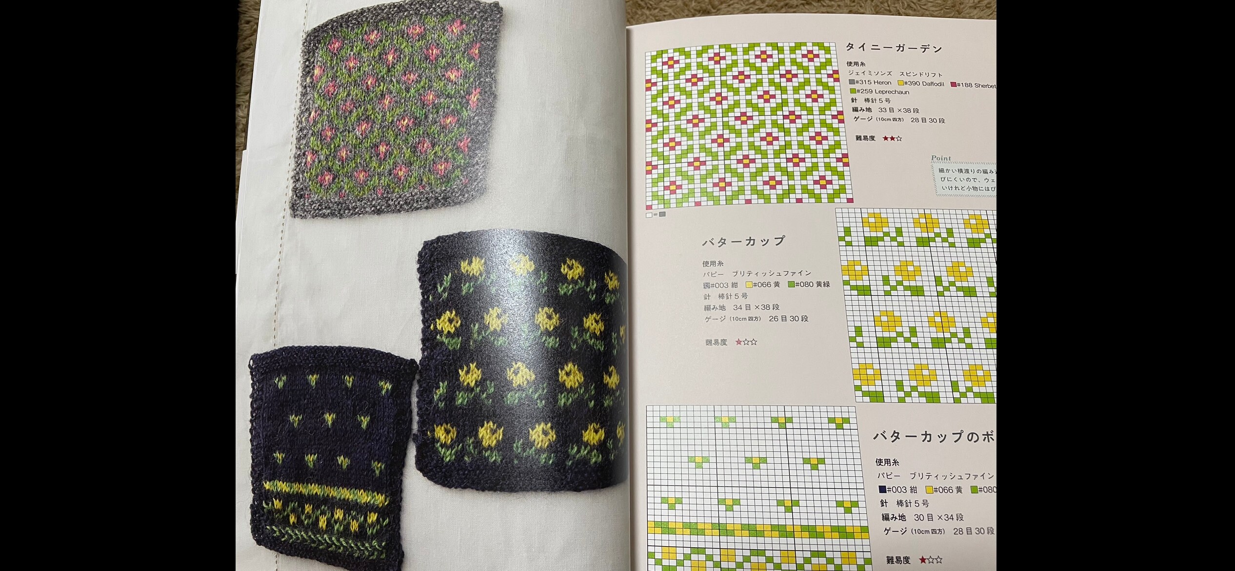 FLOWER Knitting Motifs 100 - Japanese Craft Book Np - Etsy