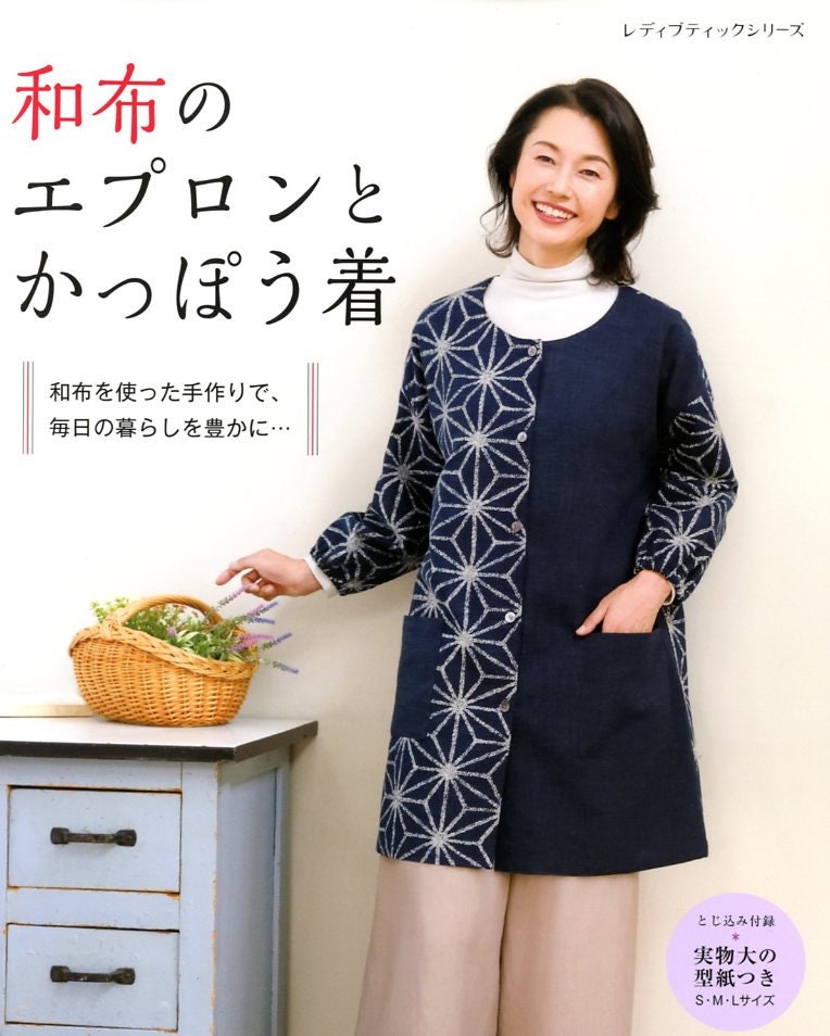 ハンドメイドエプロン　割烹着 楽天市場】＼21周年感謝祭！／普通丈 90cm丈 洗える 「割烹着