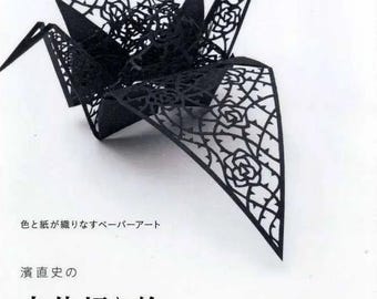 3Dペーパーカット 切り紙アート - 日本のクラフトブック - Etsy 日本