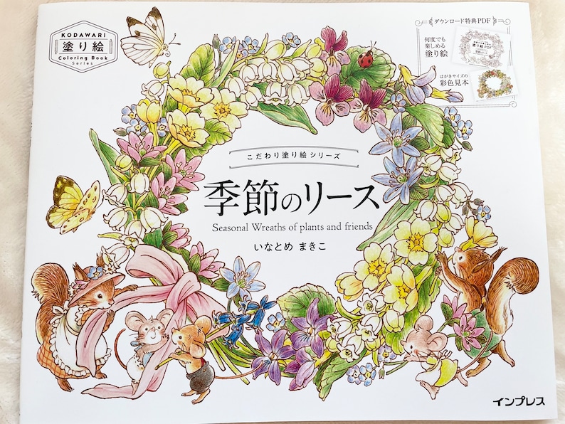 Seasonal Wreaths of plants and friends Japanese Coloring Book image 1