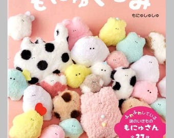 ふわふわぬいぐるみ - 日本のクラフトパターンブック - Etsy 日本