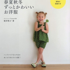 Enanna&#39;s Cute Clothes for Toddlers for All Season - Japanese Dress Pattern Book