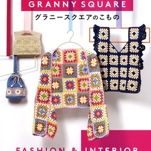 Granny Square Book 