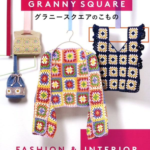 Granny Square Motifs Fashion and Interior Items - Japanese Craft Book