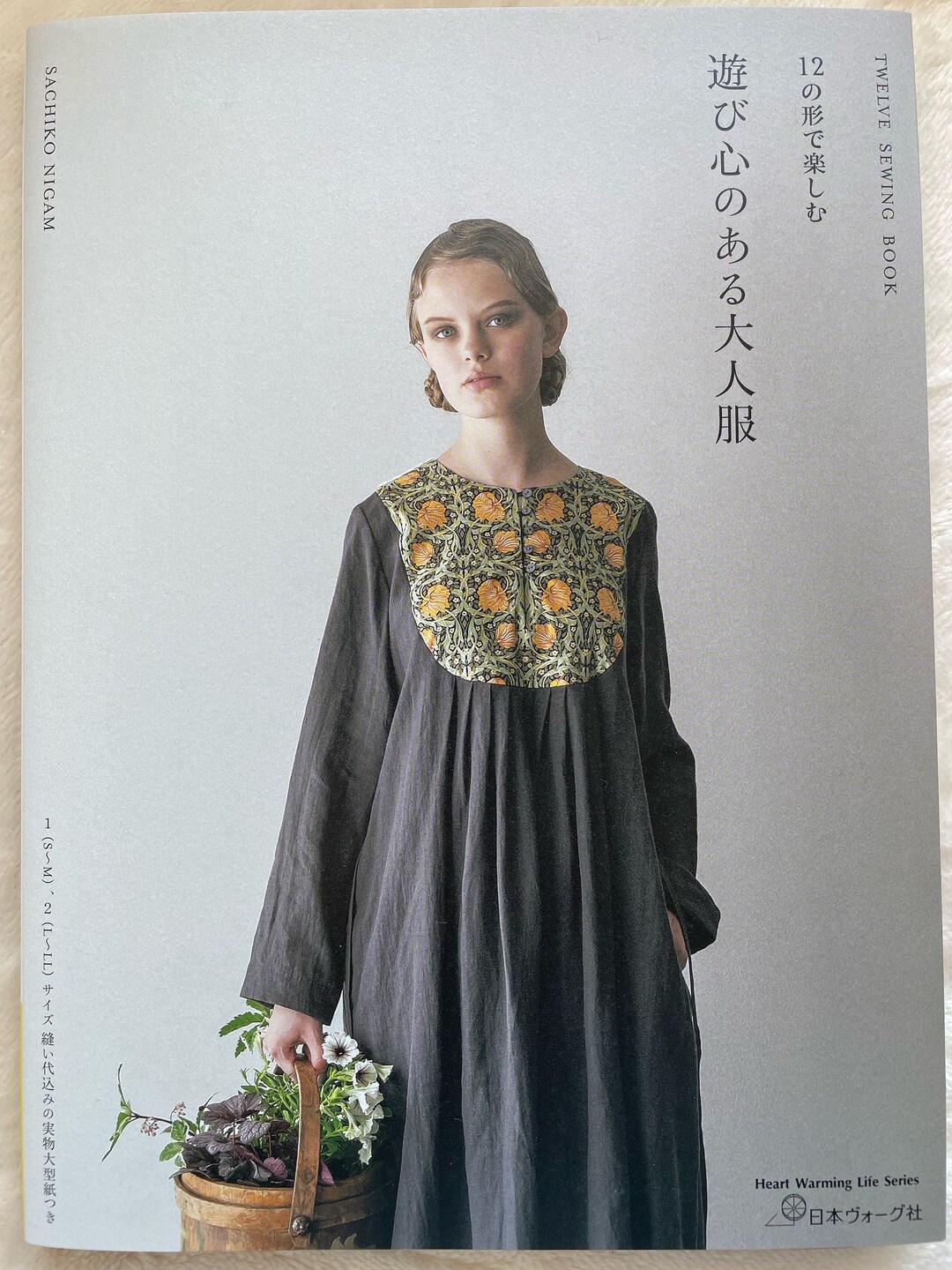 Twelve Shapes Playful and Pretty Dresses for Adults - Japanese