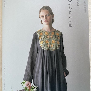 Twelve Shapes Playful and Pretty Dresses for Adults - Japanese Craft Book