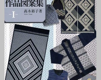 Traditional Kogin Embroidery Designs Book - Japanese Craft Book