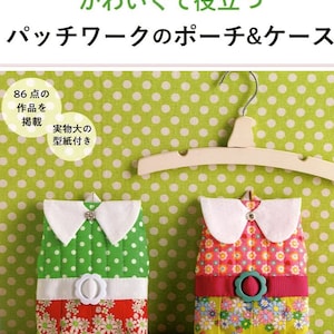 Niedliche und nützliche Patchwork Taschen und Koffer - ein Japanisches Handwerksbuch