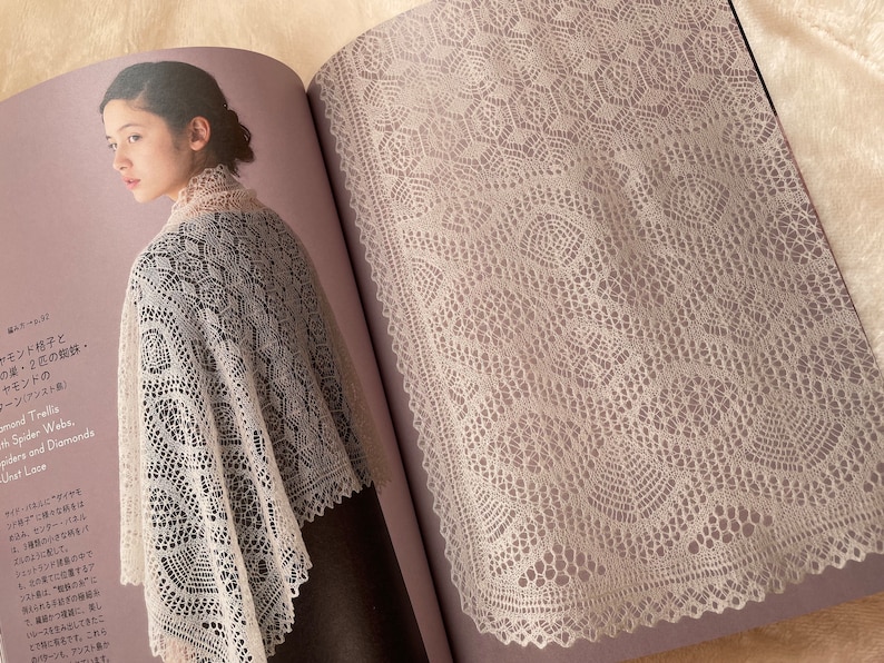 Shetland Knitting Lace by Toshiyuki Shimada Japanese Craft Book MM image 8