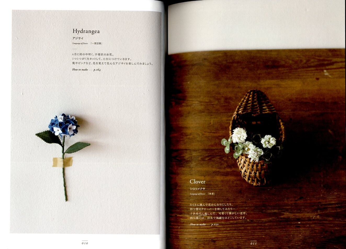 Book Of Cloth Fabric Flowers Japanese Craft Book Etsy Book Of Cloth Fabric Flowers Japanese Craft Book Etsy