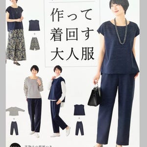 Mix and Match Clothes for Adults - Japanese Craft Book