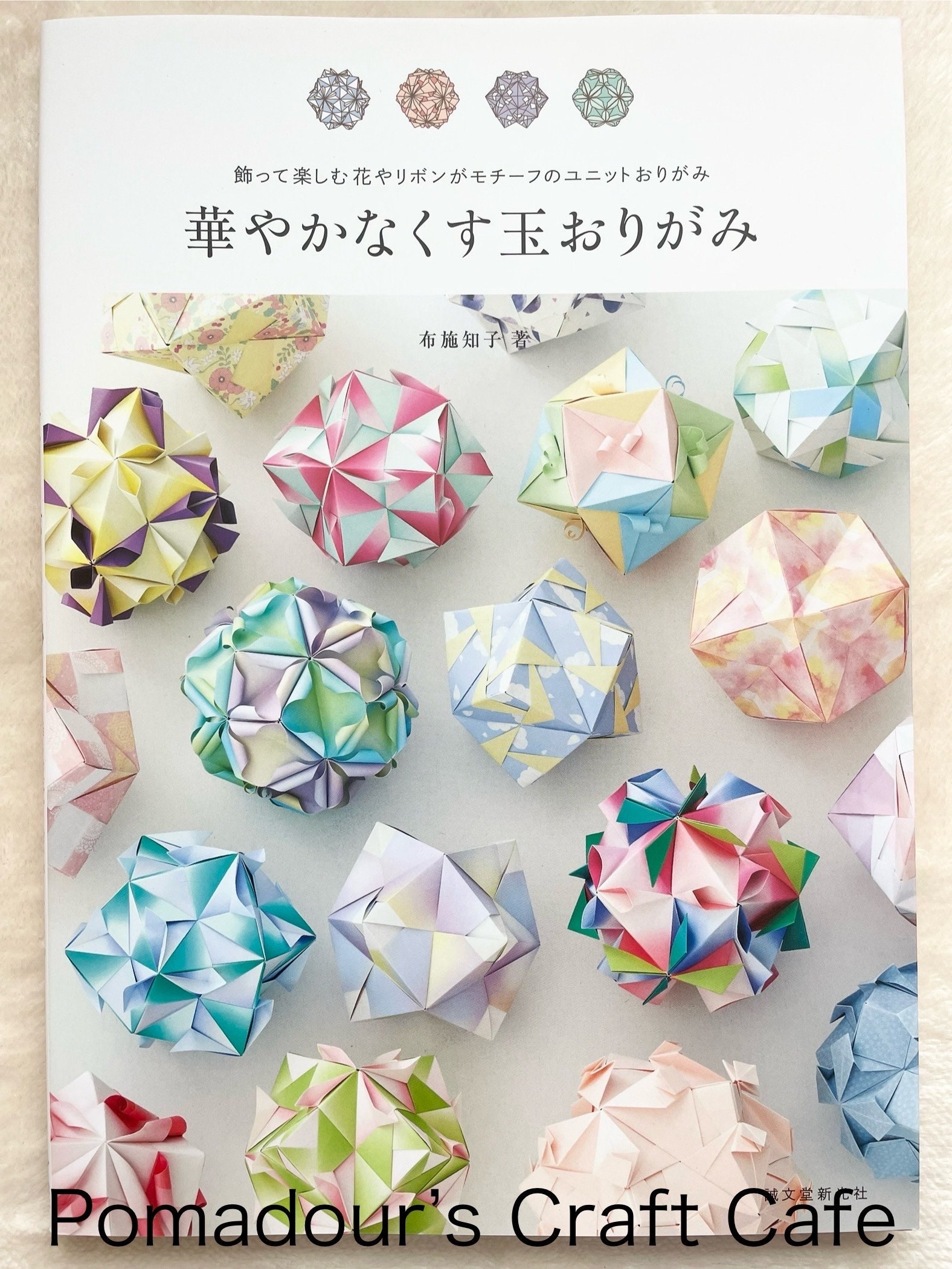 自立型チューリップ 折り紙ハンドメイド 際どく