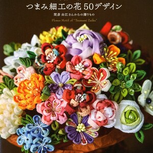 Flower Motifs of JAPANESE TSUMAMI Zaiku 50 Floral Designs - Japanese Craft Book