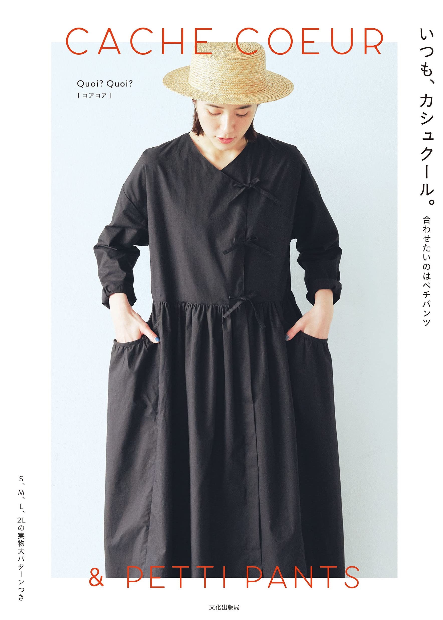 交換無料! herlipto♡Cache-Coeur Jersey Midi Dress superior