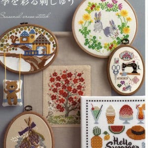 Seasonal Cross Stitch Designs - Japanese Craft Book