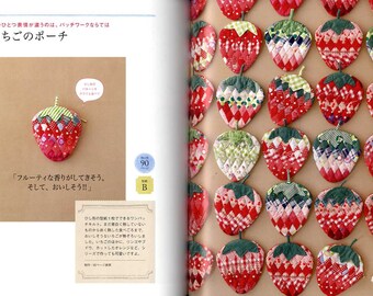 鷲沢玲子のパッチワークバッグとポーチ - 日本のクラフトブック - Etsy