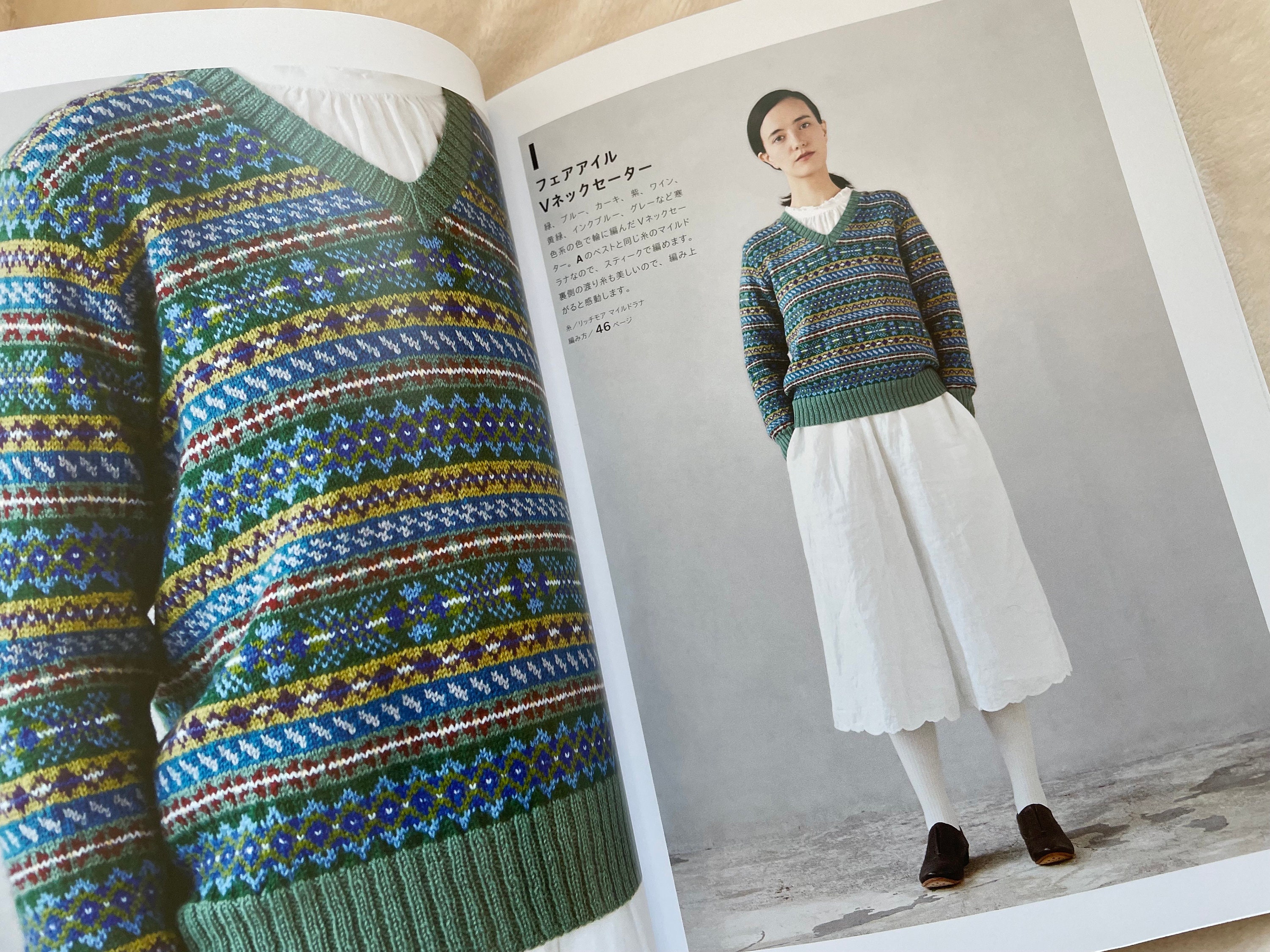 風工房フェアアイルと北欧の編み物アイテム - 日本の手芸本 - Etsy 日本