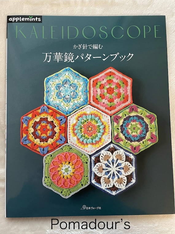 Crochet Kaleidoscope Pattern Book - Japanese Craft Book - Etsy