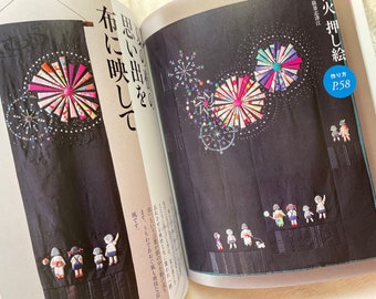 日本の伝統的なつるし飾りとちりめん細工 - 日本の工芸書 - Etsy 日本