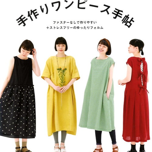 Handmade One Piece Dress Book Japanese Dress Pattern Book Etsy Australia Handmade One Piece Dress Book Japanese Dress Pattern Book Etsy Australia