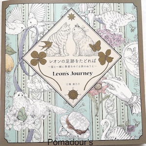 Kolorowanka Leon's Journey - japońska książka do rękodzieła