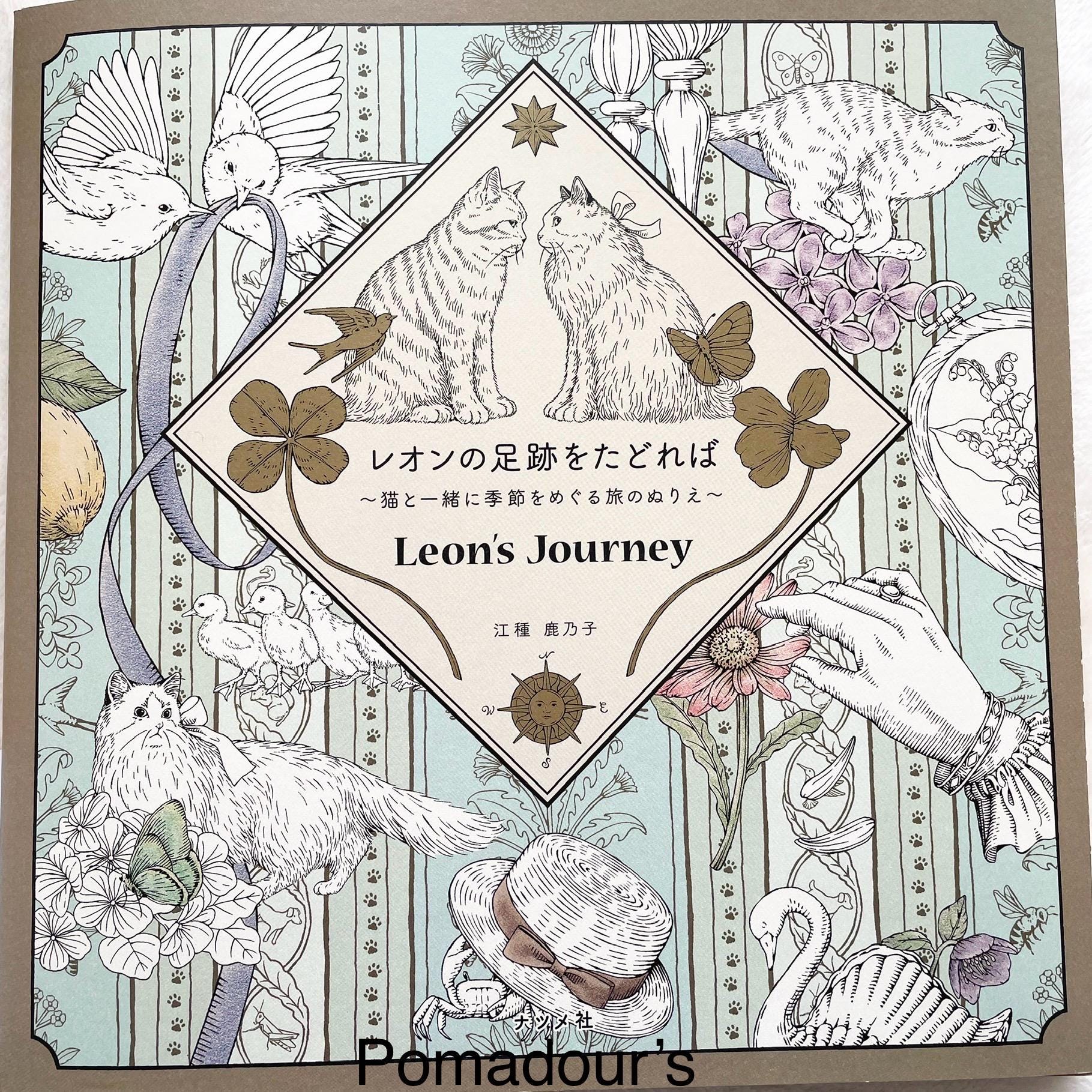 海外向け日本のぬりえ a colouring book of JAPAN Amazon | Japanese Coloring Book | Creative Coloring | Japan