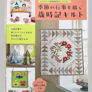 Seizoensquilts Patchwork Class - Japans knutselboek