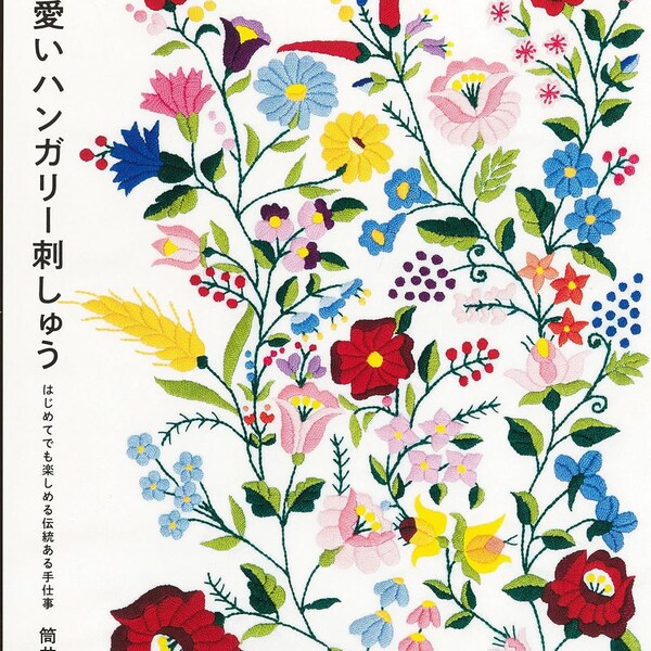 Hungarian Embroidery Etsy