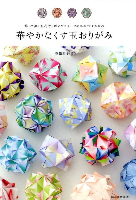 Libro per la creazione di ornamenti di origami modulari Kusudama Libro di  artigianato giapponese -  Italia