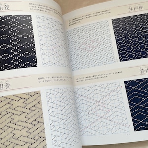 92 DESIGN Sashiko Embroidery Japanese Craft Book image 2