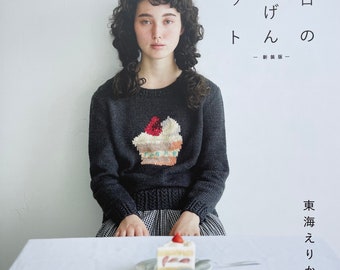 EVERYDAY Happy Knit Items - Japanese Craft Book