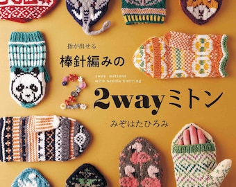 Hand Knitted 2 Way Mittens - Japanese Craft Book