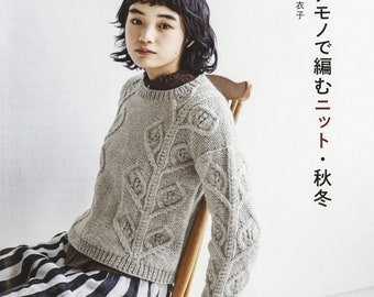 Warm Winter Items with Natural Yarns -  Japanese Craft Book