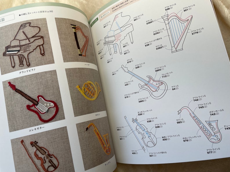 Embroidery Lesson Book by Atelier Fil Japanese Craft Book image 8