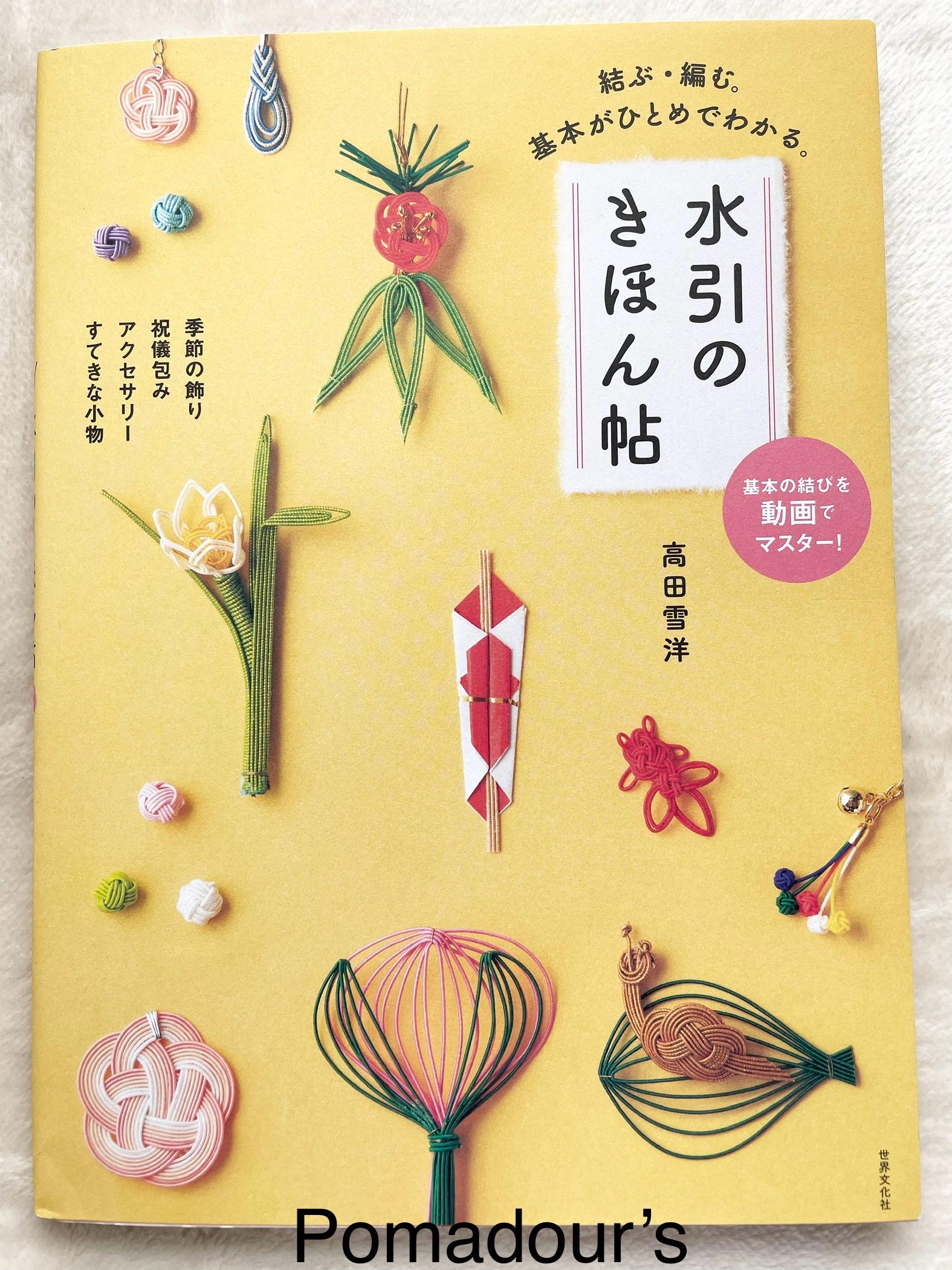 ミヤクラフトSW 11本セット il_fullxfull.7044279669_ocbh.jpg