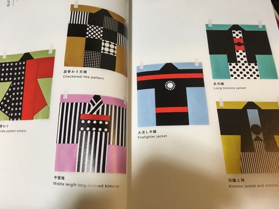 The Shape of Japan 750 Patchwork Patterns by Kumiko Fujita