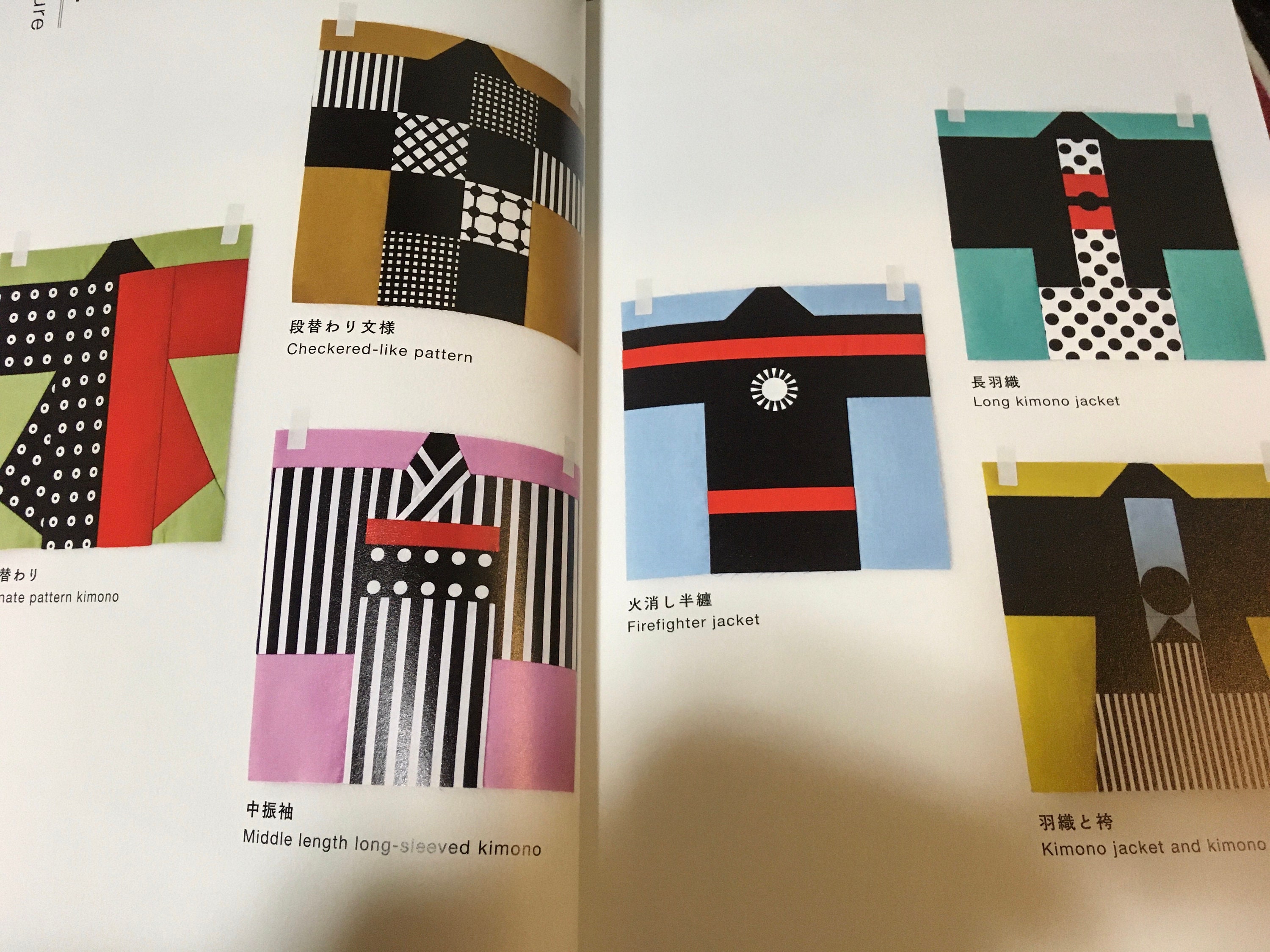 The Shape of Japan 750 Patchwork Patterns by Kumiko Fujita