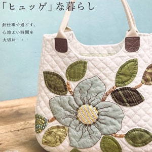 Akemi Shibata My Hygge Lifestyle With Patchwork Items - Japanese Craft