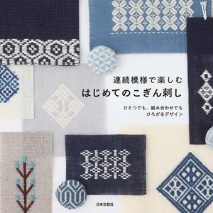 Repeated Patterns Kogin Embroidery Book - Japanese Craft Book